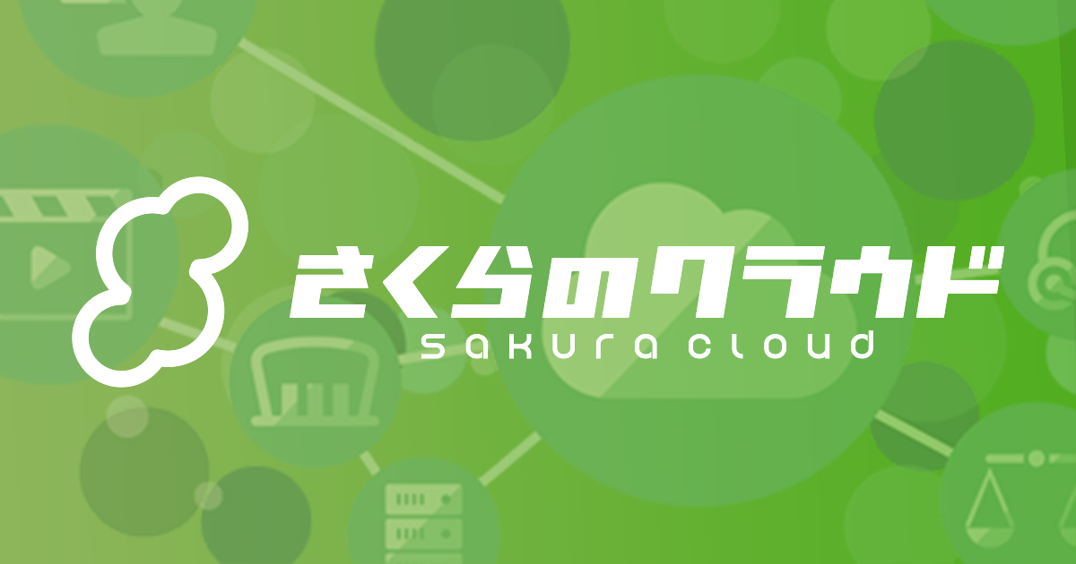 【解決】Terraformで「19ce」等のゴミがStateに混入する原因と対策（さくらオブジェクトストレージ / S3互換）